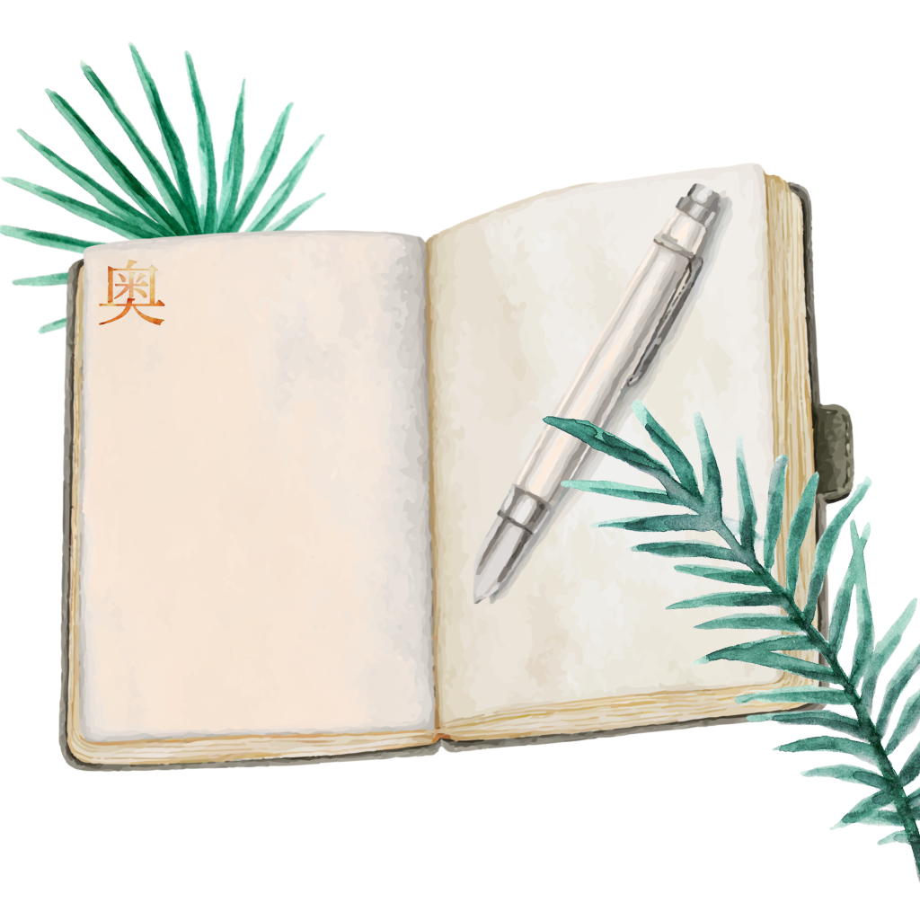 Oku Journal