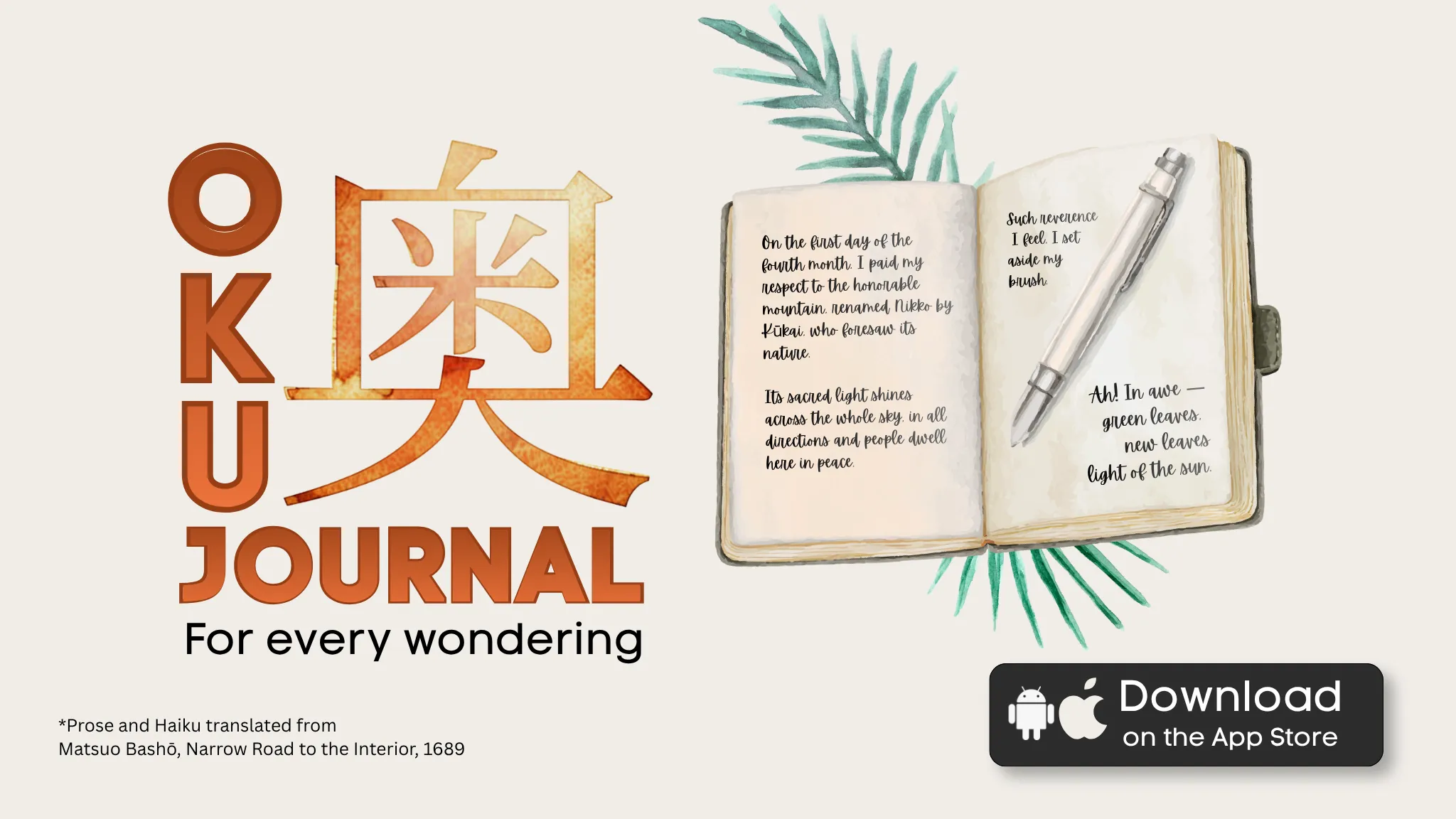 Oku Journal — for every wondering