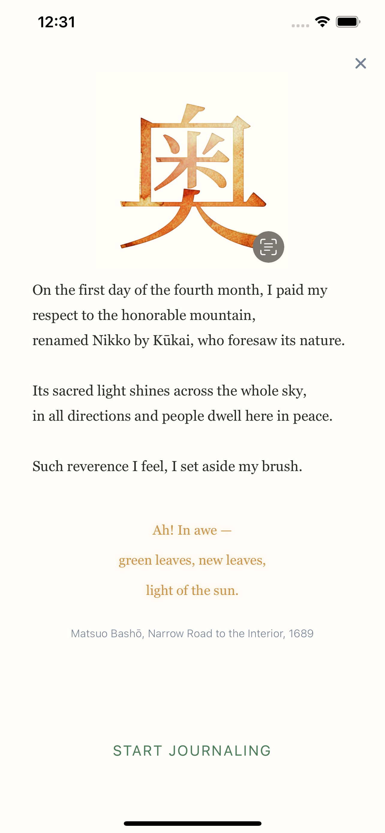 Oku onboarding